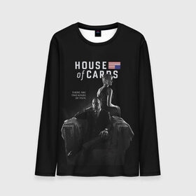 Мужской лонгслив 3D с принтом House of Cards в городе Новоалтайск, 100% полиэстер | длинные рукава, круглый вырез горловины, полуприлегающий силуэт | Тематика изображения на принте: 
