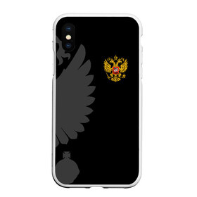Чехол для iPhone XS Max матовый с принтом Russia - Black collection в городе Новоалтайск, Силикон | Область печати: задняя сторона чехла, без боковых панелей | 0x000000123 | black collection | russia | россия