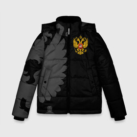 Зимняя куртка для мальчиков 3D с принтом Russia - Black collection в городе Новоалтайск, ткань верха — 100% полиэстер; подклад — 100% полиэстер, утеплитель — 100% полиэстер | длина ниже бедра, удлиненная спинка, воротник стойка и отстегивающийся капюшон. Есть боковые карманы с листочкой на кнопках, утяжки по низу изделия и внутренний карман на молнии. 

Предусмотрены светоотражающий принт на спинке, радужный светоотражающий элемент на пуллере молнии и на резинке для утяжки | 0x000000123 | black collection | russia | россия