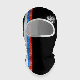 Балаклава 3D с принтом Russia - Black collection в городе Новоалтайск, 100% полиэстер, ткань с особыми свойствами — Activecool | плотность 150–180 г/м2; хорошо тянется, но при этом сохраняет форму. Закрывает шею, вокруг отверстия для глаз кайма. Единый размер | 