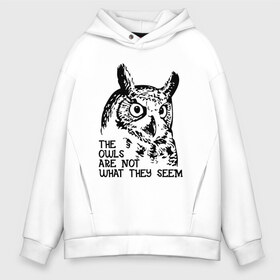 Мужское худи Oversize хлопок с принтом Twin Peaks Owl в городе Новоалтайск, френч-терри — 70% хлопок, 30% полиэстер. Мягкий теплый начес внутри —100% хлопок | боковые карманы, эластичные манжеты и нижняя кромка, капюшон на магнитной кнопке | животные | надпись | птицы | сериал | сова | твин пикс | фильмы