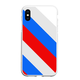 Чехол для iPhone XS Max матовый с принтом Россия в городе Новоалтайск, Силикон | Область печати: задняя сторона чехла, без боковых панелей | russia | флаг