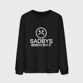 Мужской свитшот хлопок с принтом Sad Boys (Logo) в городе Новоалтайск, 100% хлопок |  | boy | boys | logo | sad