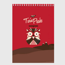 Скетчбук с принтом Добро пожаловать в Twin Peaks в городе Новоалтайск, 100% бумага
 | 48 листов, плотность листов — 100 г/м2, плотность картонной обложки — 250 г/м2. Листы скреплены сверху удобной пружинной спиралью | дьявол | крафт | плакат | ретро | сова | твин пикс