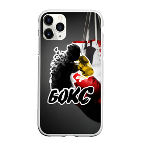 Чехол для iPhone 11 Pro Max матовый с принтом Порхай как бабочка в городе Новоалтайск, Силикон |  | апперкот | бабочки | бой | бокс | боксер | боксерские | жаль как пчела | надпись | перчатки | силуэт | спорт | спортсмен | удар | хук | человек