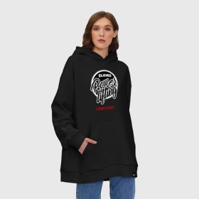 Худи SuperOversize хлопок с принтом Powerlifting strong is happy в городе Новоалтайск, 70% хлопок, 30% полиэстер, мягкий начес внутри | карман-кенгуру, эластичная резинка на манжетах и по нижней кромке, двухслойный капюшон
 | eleiko | powerlifting | strong is happy | пауэрлифтинг
