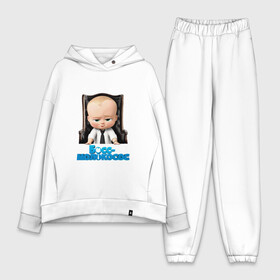 Женский костюм хлопок Oversize с принтом Boss Baby в городе Новоалтайск,  |  | boss baby | босс | мультфильмы