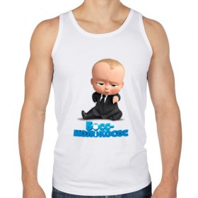 Мужская майка хлопок с принтом Boss Baby в городе Новоалтайск, 100% хлопок |  | boss baby | босс | мультфильмы