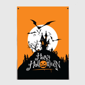 Постер с принтом Happy Halloween в городе Новоалтайск, 100% бумага
 | бумага, плотность 150 мг. Матовая, но за счет высокого коэффициента гладкости имеет небольшой блеск и дает на свету блики, но в отличии от глянцевой бумаги не покрыта лаком | cemetery | corpse | flying | forest | gallows | halloween | happy | holiday | house | mice | moon | night | owl | pumpkin | silhouette | tree | виселица | дерево | дом | кладбище | ле | летучие | луна | мертвец | мыши | ночь | праздник | силуэт | сова | с