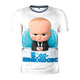 Мужская футболка 3D спортивная с принтом Boss Baby в городе Новоалтайск, 100% полиэстер с улучшенными характеристиками | приталенный силуэт, круглая горловина, широкие плечи, сужается к линии бедра | boss baby | босс | молокосос | темплтон | тим | фрэнсис фрэнсис