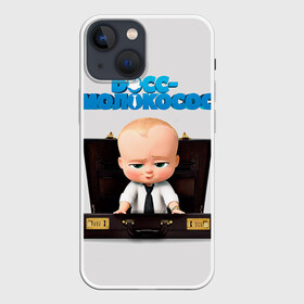 Чехол для iPhone 13 mini с принтом Boss Baby в городе Новоалтайск,  |  | boss baby | босс | молокосос | мультфильмы