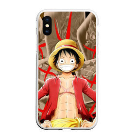Чехол для iPhone XS Max матовый с принтом Ван-Пис в городе Новоалтайск, Силикон | Область печати: задняя сторона чехла, без боковых панелей | Тематика изображения на принте: one piece | onepiece | большой куш | ван пис | ванпис | король пиратов | луфи | луффи