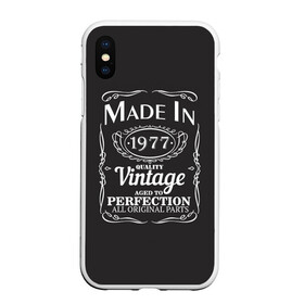 Чехол для iPhone XS Max матовый с принтом Сделано в 1977 в городе Новоалтайск, Силикон | Область печати: задняя сторона чехла, без боковых панелей | Тематика изображения на принте: 1977 | винтаж | год рождения | дата | надпись | сделано