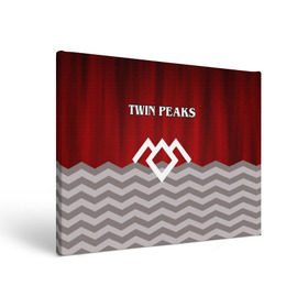 Холст прямоугольный с принтом Twin Peaks в городе Новоалтайск, 100% ПВХ |  | twin peaks | арт | лого | полосы | сериал | твин пикс | текстура | фильмы