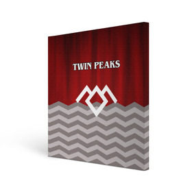 Холст квадратный с принтом Twin Peaks в городе Новоалтайск, 100% ПВХ |  | Тематика изображения на принте: twin peaks | арт | лого | полосы | сериал | твин пикс | текстура | фильмы