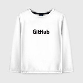 Детский лонгслив хлопок с принтом GitHubWhite в городе Новоалтайск, 100% хлопок | круглый вырез горловины, полуприлегающий силуэт, длина до линии бедер | Тематика изображения на принте: github | программист