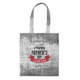 Сумка 3D повседневная с принтом Happy Father`s day в городе Новоалтайск, 100% полиэстер | Плотность: 200 г/м2; Размер: 34×35 см; Высота лямок: 30 см | happy father day | отец | папа | подарки | праздник | текстуры