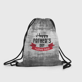 Рюкзак-мешок 3D с принтом Happy Father`s day в городе Новоалтайск, 100% полиэстер | плотность ткани — 200 г/м2, размер — 35 х 45 см; лямки — толстые шнурки, застежка на шнуровке, без карманов и подкладки | happy father day | отец | папа | подарки | праздник | текстуры