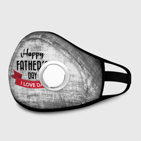 Маска из неопрена с принтом Happy Fathers day в городе Новоалтайск, неопрен 100% | Форма огибающая нос. Резинки для ушей с дополнительной резинкой на затылке. Клапан для выдоха для активного дыхания при занятиях спортом. Эластичный материал маски и окантовки для лучшего растяжения и прилегания маски.  | happy father day | отец | папа | подарки | праздник | текстуры