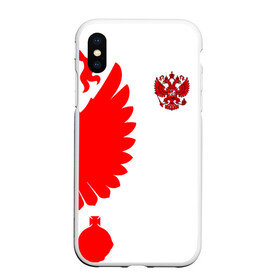 Чехол для iPhone XS Max матовый с принтом Russia - White collection в городе Новоалтайск, Силикон | Область печати: задняя сторона чехла, без боковых панелей | 0x000000123 | russia | white | герб | россия | спорт