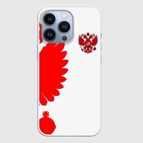 Чехол для iPhone 13 Pro с принтом Russia   White collection в городе Новоалтайск,  |  | 0x000000123 | russia | white | герб | россия | спорт