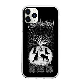 Чехол для iPhone 11 Pro матовый с принтом Wolves in the Throne Room в городе Новоалтайск, Силикон |  | aaron weaver | bbc s | black cascade | celestial lineage | demo | diadem of 12 stars | doom metal | live at roadburn 2008 | malevolent grain | nathan weaver | nick paul | richard dahlin | two hunters | will lindsay | wolves in the throne room