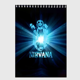 Скетчбук с принтом Группа Nirvana в городе Новоалтайск, 100% бумага
 | 48 листов, плотность листов — 100 г/м2, плотность картонной обложки — 250 г/м2. Листы скреплены сверху удобной пружинной спиралью | kurt cobain | nirvana | вечная память | гитара | гранж | кумир | курт кобейн | лучи | микрофон | музыкант | надпись | нирвана | певец | рок | свет