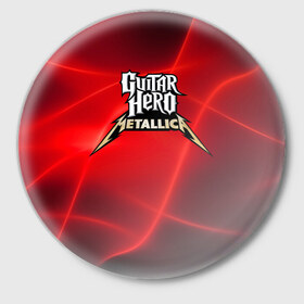 Значок с принтом Guitar Hero Metallica в городе Новоалтайск,  металл | круглая форма, металлическая застежка в виде булавки | Тематика изображения на принте: hard rock | heavy metal | hevy metal | metallica | music | rock | thrash metal | металлика | музыка | рок