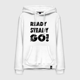 Мужская толстовка хлопок с принтом Ready,steady,go! в городе Новоалтайск, френч-терри, мягкий теплый начес внутри (100% хлопок) | карман-кенгуру, эластичные манжеты и нижняя кромка, капюшон с подкладом и шнурком | бег | надписи