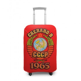 Чехол для чемодана 3D с принтом Сделано в 1965 в городе Новоалтайск, 86% полиэфир, 14% спандекс | двустороннее нанесение принта, прорези для ручек и колес | 1965 | герб | герб россии | год рождения | дата | надпись | россия | сделано | ссср