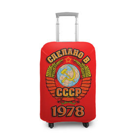 Чехол для чемодана 3D с принтом Сделано в 1978 в городе Новоалтайск, 86% полиэфир, 14% спандекс | двустороннее нанесение принта, прорези для ручек и колес | 1978 | герб | герб россии | год рождения | дата | надпись | россия | сделано | ссср