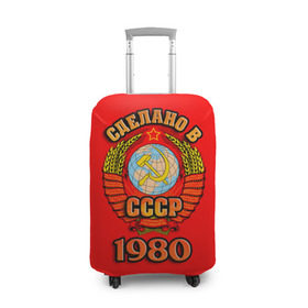 Чехол для чемодана 3D с принтом Сделано в 1980 в городе Новоалтайск, 86% полиэфир, 14% спандекс | двустороннее нанесение принта, прорези для ручек и колес | 1980 | герб | герб россии | год рождения | дата | надпись | россия | сделано | ссср