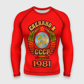 Мужской рашгард 3D с принтом Сделано в 1981 в городе Новоалтайск,  |  | 1981 | герб | герб россии | год рождения | дата | надпись | россия | сделано | ссср