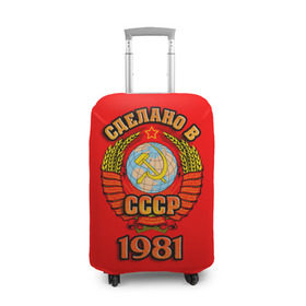 Чехол для чемодана 3D с принтом Сделано в 1981 в городе Новоалтайск, 86% полиэфир, 14% спандекс | двустороннее нанесение принта, прорези для ручек и колес | 1981 | герб | герб россии | год рождения | дата | надпись | россия | сделано | ссср