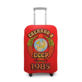 Чехол для чемодана 3D с принтом Сделано в 1985 в городе Новоалтайск, 86% полиэфир, 14% спандекс | двустороннее нанесение принта, прорези для ручек и колес | 1985 | герб | герб россии | год рождения | дата | надпись | россия | сделано | ссср