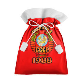 Подарочный 3D мешок с принтом Сделано в 1988 в городе Новоалтайск, 100% полиэстер | Размер: 29*39 см | Тематика изображения на принте: 1988 | герб | герб россии | год рождения | дата | надпись | россия | сделано | ссср