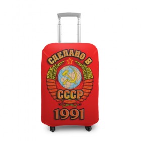 Чехол для чемодана 3D с принтом Сделано в 1991 в городе Новоалтайск, 86% полиэфир, 14% спандекс | двустороннее нанесение принта, прорези для ручек и колес | 1991 | герб | герб россии | год рождения | дата | надпись | россия | сделано | ссср