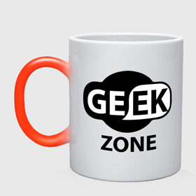 Кружка хамелеон с принтом Geek zone в городе Новоалтайск, керамика | меняет цвет при нагревании, емкость 330 мл | Тематика изображения на принте: 8 bit | atari | dendy | gamer | geek | nintendo | pac man | retro gamer | sega | атари | денди | нинтендо | сега | скелет