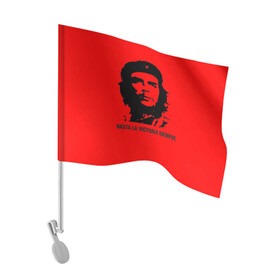 Флаг для автомобиля с принтом CHE GUEVARA | ЭРНЕСТО ЧЕ ГЕВАРА в городе Новоалтайск, 100% полиэстер | Размер: 30*21 см | che | guevara