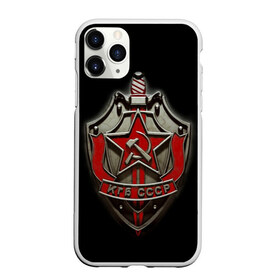 Чехол для iPhone 11 Pro матовый с принтом КГБ в городе Новоалтайск, Силикон |  | кгб | разведка | ссср | фбр | цру | шпион