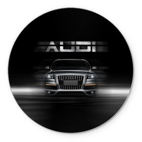 Коврик круглый с принтом Audi Q7 скорость в городе Новоалтайск, резина и полиэстер | круглая форма, изображение наносится на всю лицевую часть | audi | авто | автомобиль | ауди | кольца | красивая | кроссовер | крутая | марка | машина | надпись | немецкая иномарка | прикольная | тачка | черная | эмблема