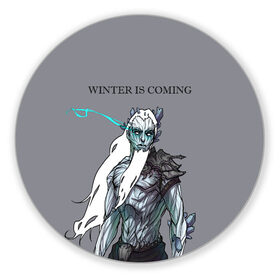 Коврик круглый с принтом Winter is coming в городе Новоалтайск, резина и полиэстер | круглая форма, изображение наносится на всю лицевую часть | game of thrones | winter is coming | арт | белые ходоки | зима близко | игра престолов | король ночи | сериалы | фильмы