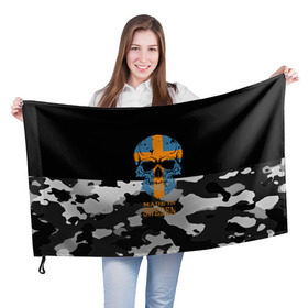 Флаг 3D с принтом Made in Sweden в городе Новоалтайск, 100% полиэстер | плотность ткани — 95 г/м2, размер — 67 х 109 см. Принт наносится с одной стороны | camouflage | made in sweden | skull | абстракция | города | камуфляж | нация | страны | текстуры | череп | швеция