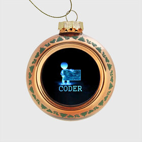 Стеклянный ёлочный шар с принтом Coder - программист кодировщик в городе Новоалтайск, Стекло | Диаметр: 80 мм | it | programmer | голова | загрузка | код | надпись | неоновый | ноги | программный | руки | светящийся | страница | технологии | хакер | человек | человечек | шифровальщик | экран