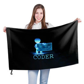 Флаг 3D с принтом Coder - программист кодировщик в городе Новоалтайск, 100% полиэстер | плотность ткани — 95 г/м2, размер — 67 х 109 см. Принт наносится с одной стороны | it | programmer | голова | загрузка | код | надпись | неоновый | ноги | программный | руки | светящийся | страница | технологии | хакер | человек | человечек | шифровальщик | экран
