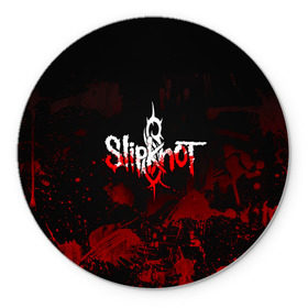 Коврик круглый с принтом Slipknot пятна в городе Новоалтайск, резина и полиэстер | круглая форма, изображение наносится на всю лицевую часть | Тематика изображения на принте: slipknot | альтернативный метал | андерс | брызги | грув метал | колсефни | кори | кровь | метал | ню метал | рок | слипкнот | тейлор