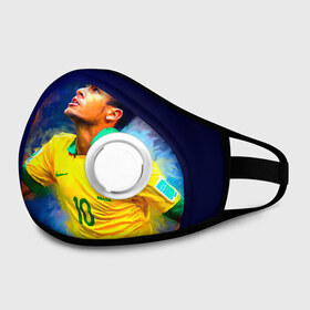 Маска из неопрена с принтом Neymar в городе Новоалтайск, неопрен 100% | Форма огибающая нос. Резинки для ушей с дополнительной резинкой на затылке. Клапан для выдоха для активного дыхания при занятиях спортом. Эластичный материал маски и окантовки для лучшего растяжения и прилегания маски.  | neymar | неймар | сборная бразилии