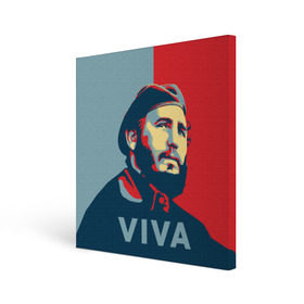 Холст квадратный с принтом Фидель Кастро в городе Новоалтайск, 100% ПВХ |  | cuba | fidel | диктатор | коммунизм | куба | президент | фидель