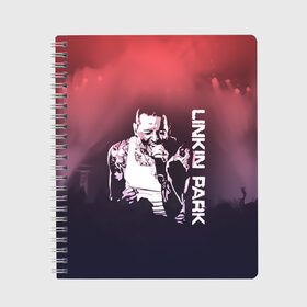 Тетрадь с принтом Linkin Park (Честер) в городе Новоалтайск, 100% бумага | 48 листов, плотность листов — 60 г/м2, плотность картонной обложки — 250 г/м2. Листы скреплены сбоку удобной пружинной спиралью. Уголки страниц и обложки скругленные. Цвет линий — светло-серый
 | bennington | chester | linkin park | альтернативный метал | альтернативный рок | беннингтон | группа | линкин парк | музыкант | ню метал | певец | рок | рэп | рэп рок | честер | электроник рок