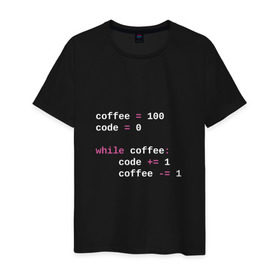 Мужская футболка хлопок с принтом While coffee в городе Новоалтайск, 100% хлопок | прямой крой, круглый вырез горловины, длина до линии бедер, слегка спущенное плечо. | Тематика изображения на принте: code | coffee | python | код | кофе | питон
